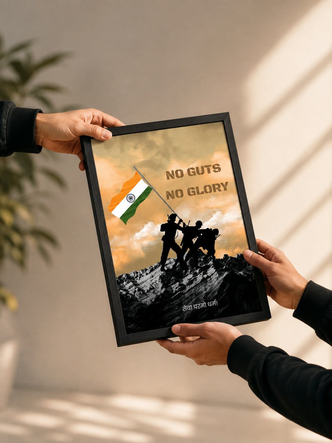 No Guts No Glory Army Tribute Frame