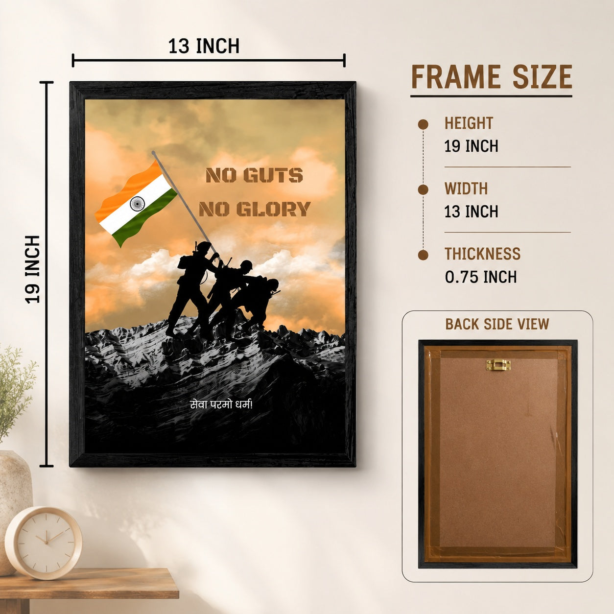 No Guts No Glory Army Tribute Frame