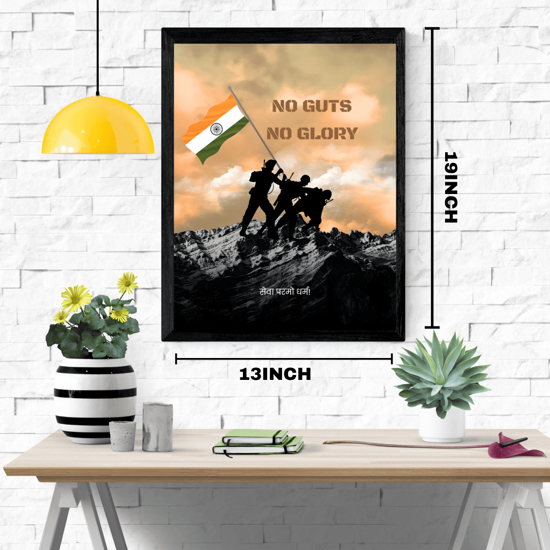 No Guts No Glory – Army Tribute Frame