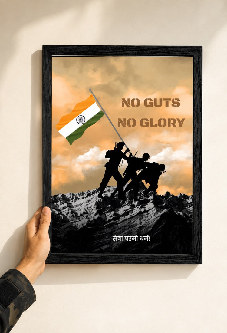 No Guts No Glory Army Tribute Frame